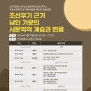 고전문학 이미지