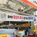 승주시장 이미지