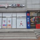 튼튼동물약국 이미지