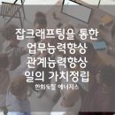 한화토탈주식회사 - 14833 | 한화토탈주식회사