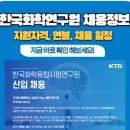 한국화학 이미지