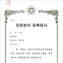 법률사무소고산 이미지