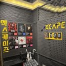 홍대 방탈출카페 엑스케이프 홍대점 다녀온 후기
