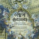 승리서적 이미지