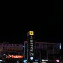 네이처헤어미아점 | 강북 미아사거리역미용실 네이처헤어 미아점 뿌리볼륨클리닉 후기