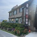 초원암소숯불 이미지