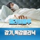 강의원 이미지