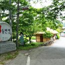 동편제마을 이미지