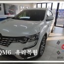 광주모란자동차유리 이미지