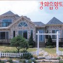 황토마을 이미지