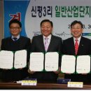 극동산업 이미지