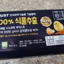 농업회사법인 한국양계(주) 이미지