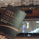 금산필하모닉오케스트라 정기연주회 | 서울학생필하모닉 오케스트라 정기연주회