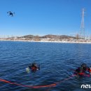 인천소방본부(119 특수구조단) 이미지