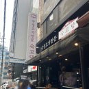 숙고당 이미지