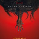 엘르헤어살롱