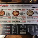 찹쌀품은 누룽지 통닭 이미지