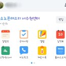 하나몬테소리어린이집 | 소뇨 몬테소리 - 서수원 센터점 (+동탄점 후기)