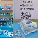 누리문방구 이미지
