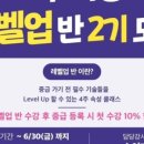 폴바디핏 이미지