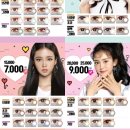 으뜸50안경전주효자점 이미지