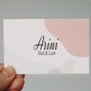 아리니네일엔래쉬