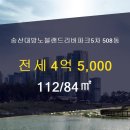 광개토부동산공인중개사사무소 이미지