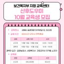 봄소리 김해교육센터 네이버블로그