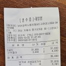 낭만장작누룽지통닭(고현점)