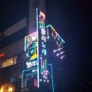 베트남노래클럽 - 연수구 용담로85번길 8-7 | 베트남노래클럽