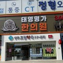 드림약국 | 상무지구 약국 | 상무 드림약국 후기 영양제·동물약까지 다 있는 곳 (가격, 종류)