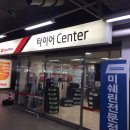 스피드메이트이마트 송림점 이미지