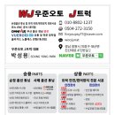 김해톱밥 이미지