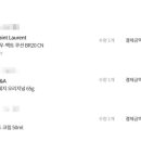 온핸드