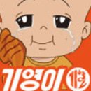 기영이숯불두마리치킨김해 이미지