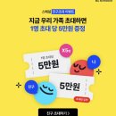 G5160 네이버블로그