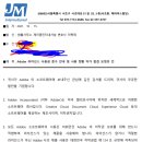법률사무소제이엠 이미지