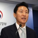 [속보] 검찰, 오세훈 서울시장 집무실·공관 압수수색…명태균 관련 의혹 이미지