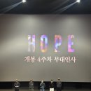 김포공항역 | 김포공항역 롯데몰 롯데시네마 맛집 양식 일식 퓨전 “연남토마” 방문 후기