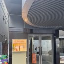 [신사동 포사로] 분위기가 좋은 퓨전 이자카야