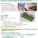 아름다운유치원 이미지