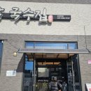 가람국수집 이미지