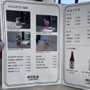 미즈의 숲