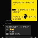 남문초등학교 | 연제구거제동논술; 아이들을 변화 시킬 수 있는 노하우가 있는 비송논술 수업