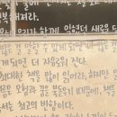 [진주카페] 하대동에서 만나는 주택개조카페 감성공간, 쉐리르 에떼