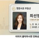 스카이명문공인중개사사무소 네이버블로그