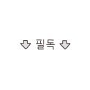그루스터디카페구리갈매센터 이미지