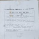 본성1리 경로당 이미지