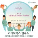 뷰티인뉴욕