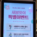 보노보노삼성점 이미지